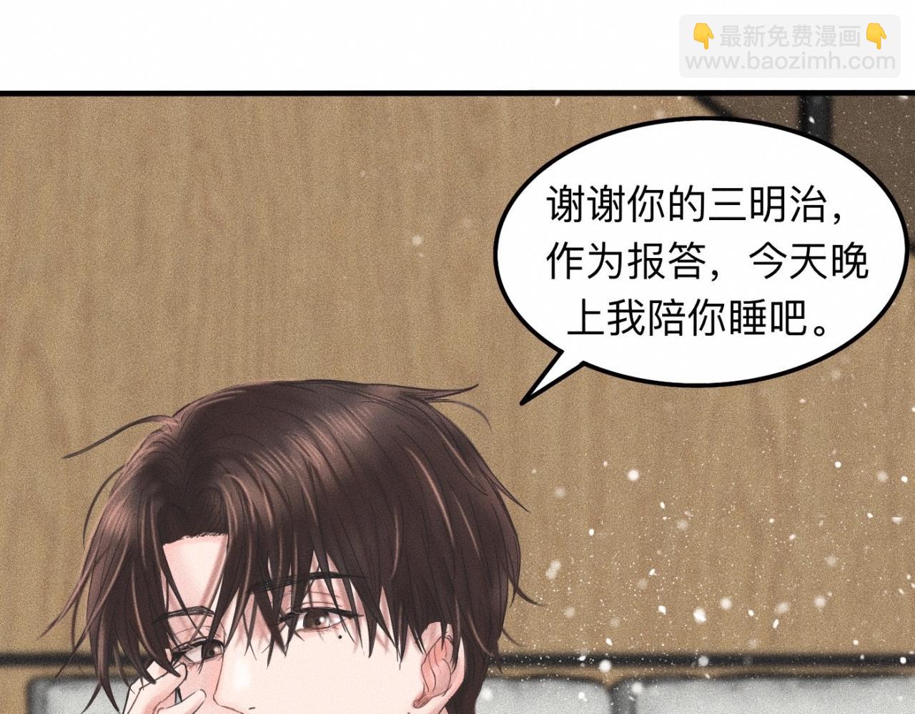 第13话 现在和过去的交织52