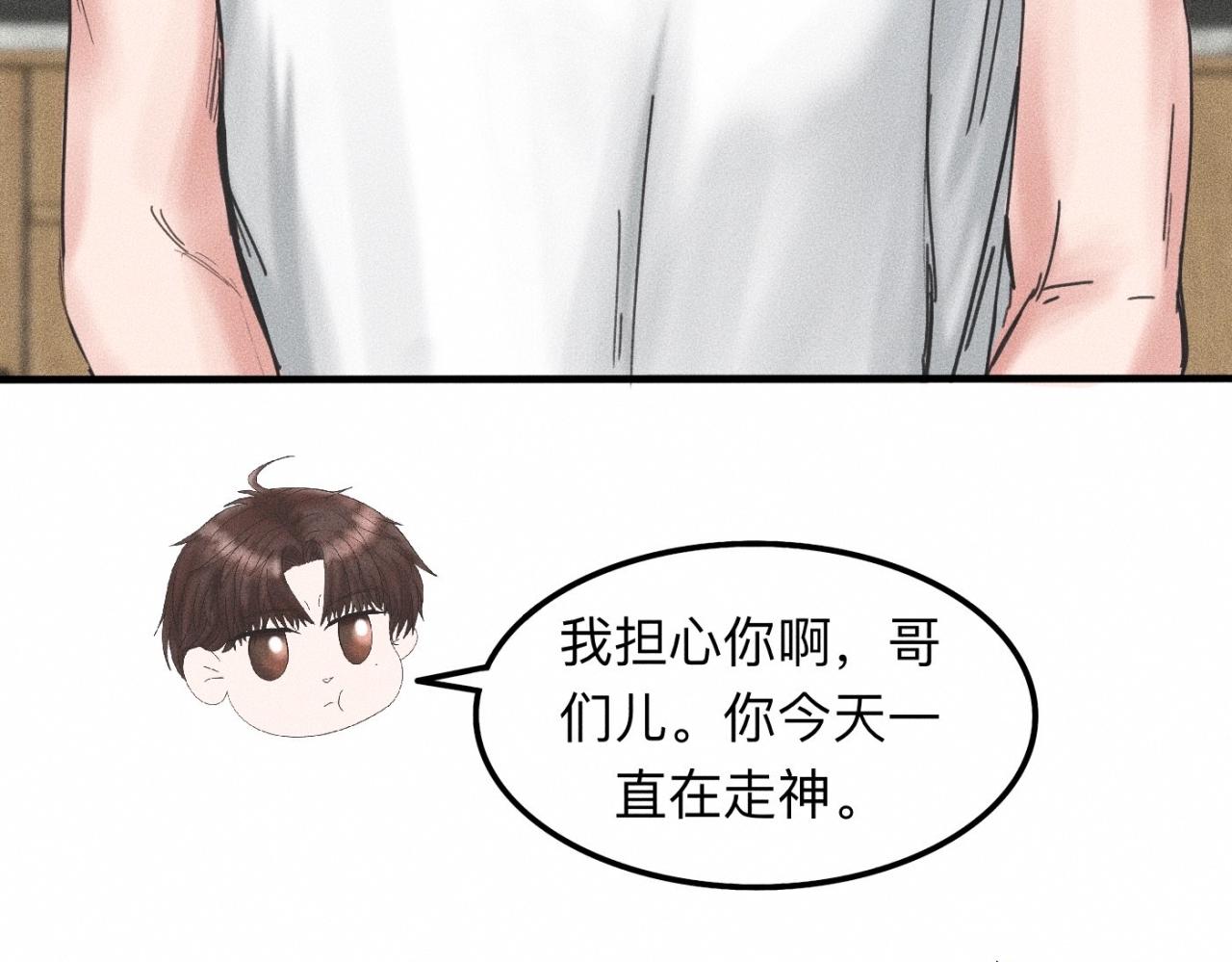 第13话 现在和过去的交织56