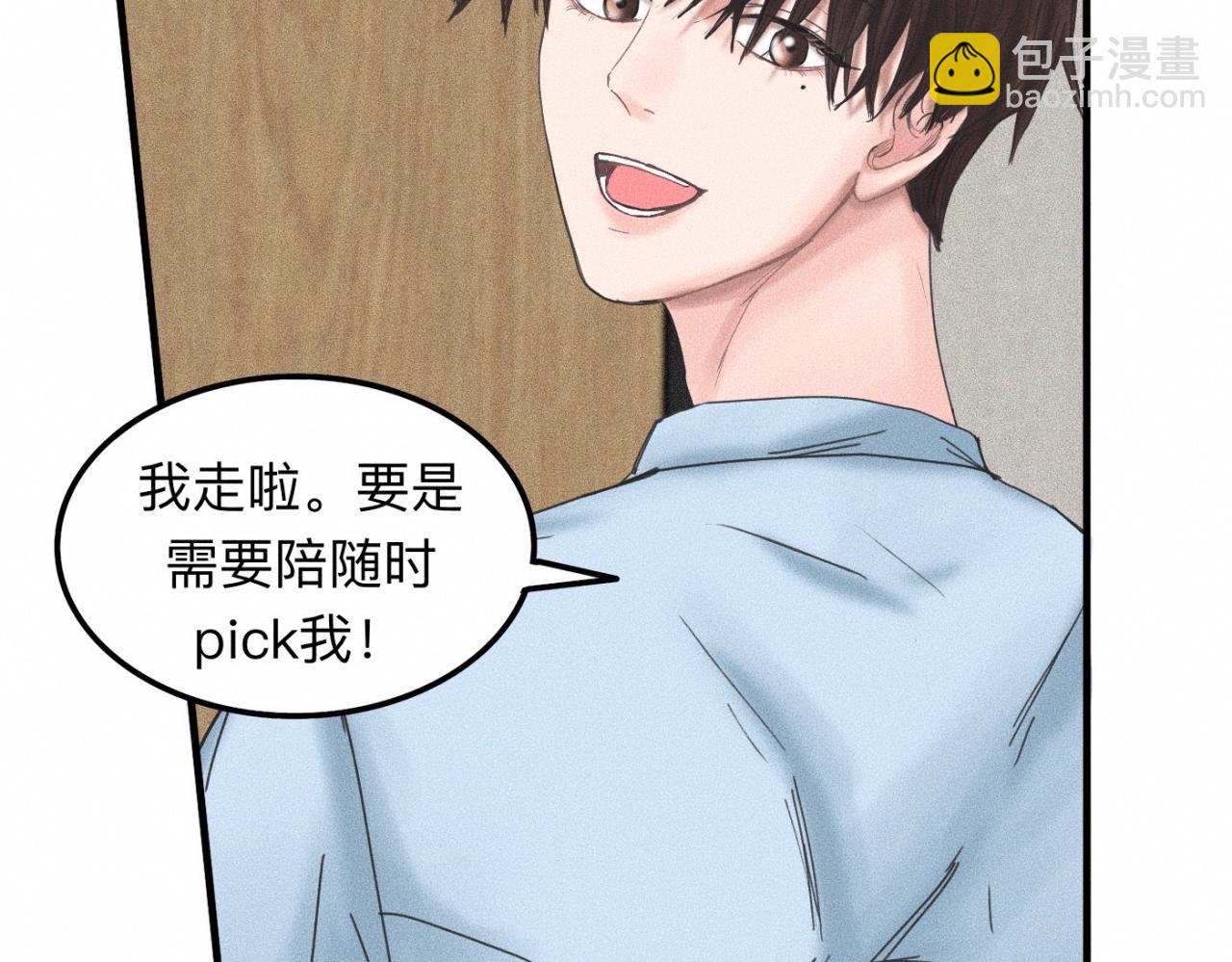 第13话 现在和过去的交织58