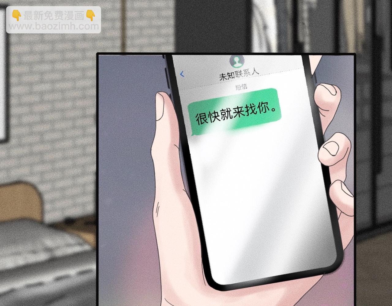 第13话 现在和过去的交织63