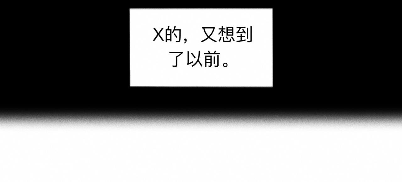 第13话 现在和过去的交织68