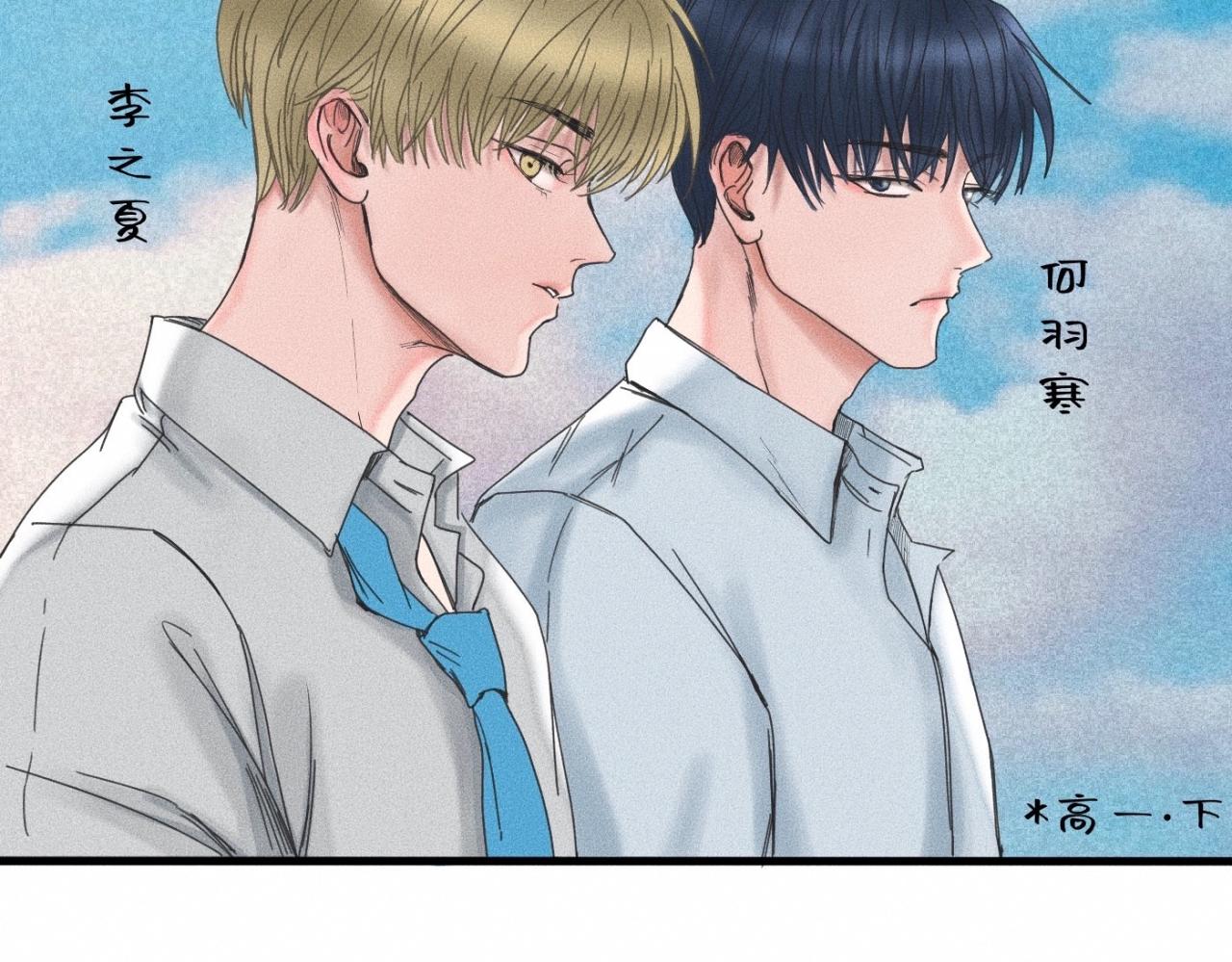 第13话 现在和过去的交织71