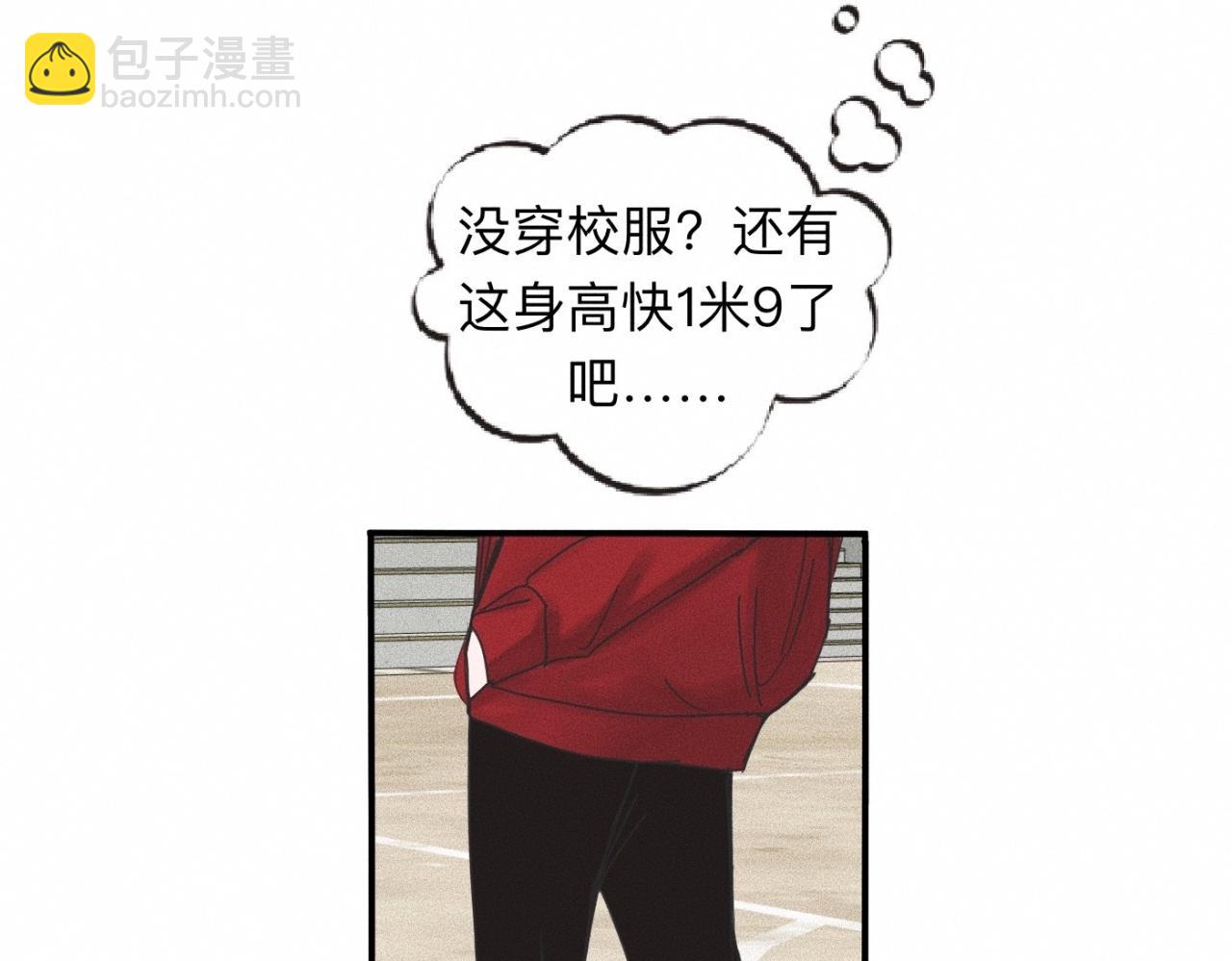 第13话 现在和过去的交织76
