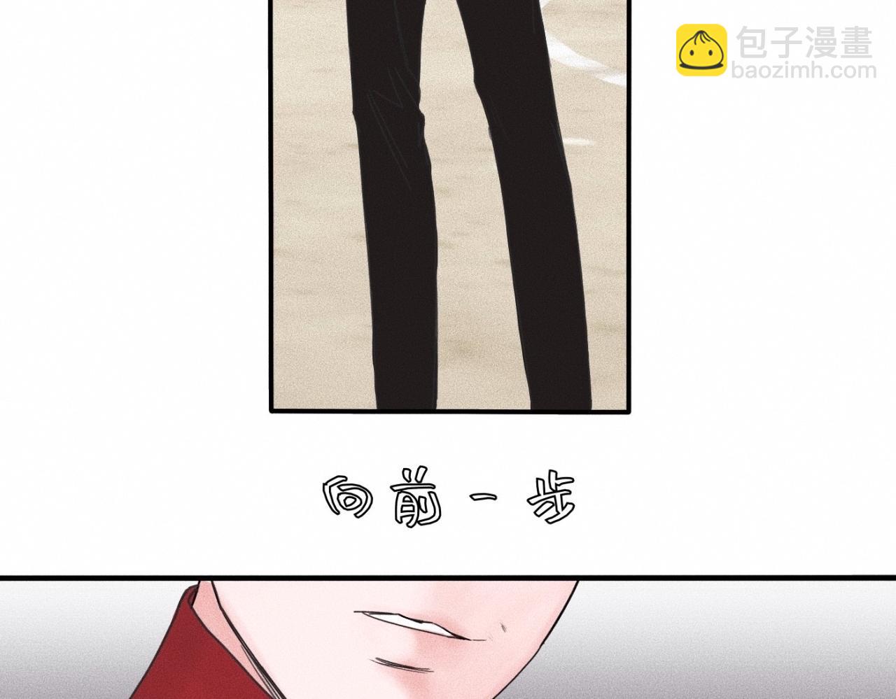 第13话 现在和过去的交织77