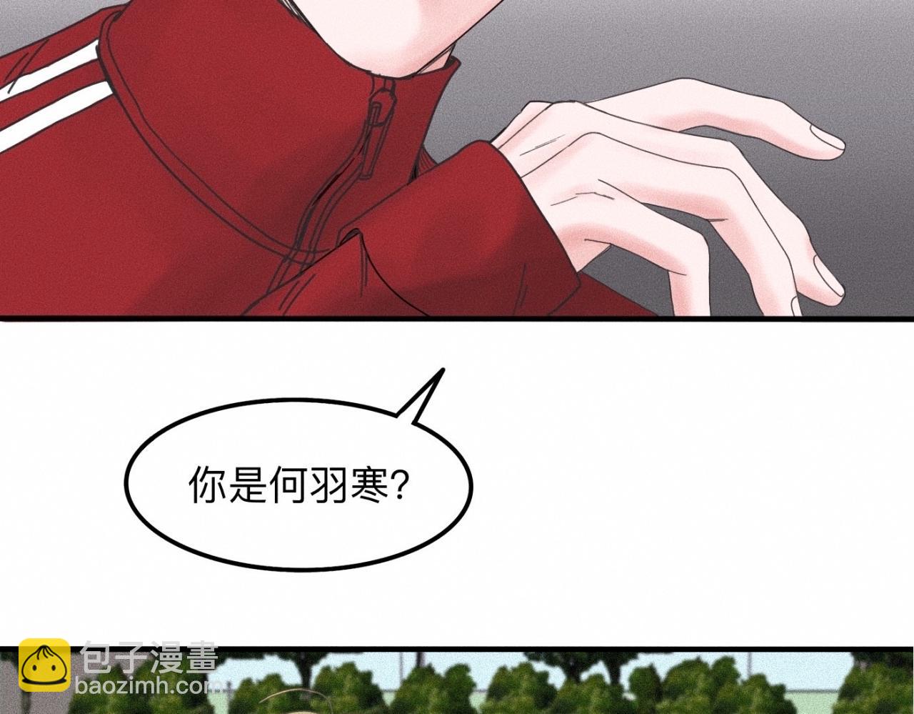 第13话 现在和过去的交织78