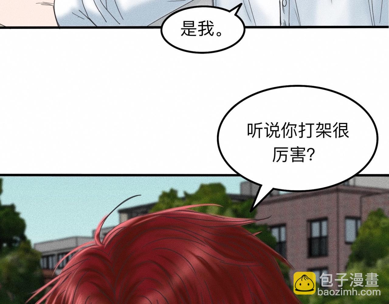 第13话 现在和过去的交织80