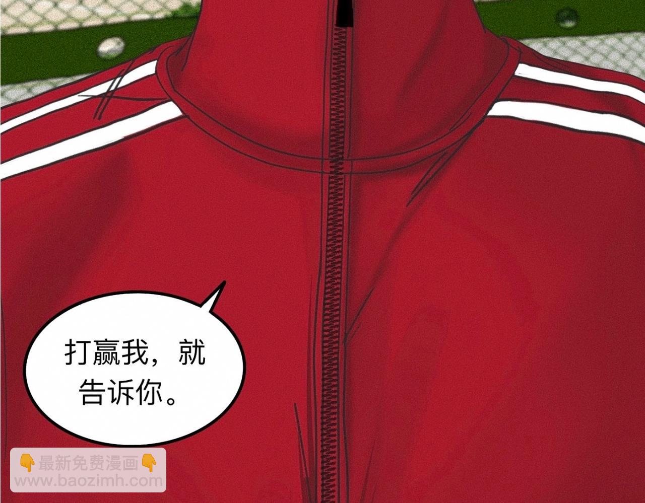 第13话 现在和过去的交织89