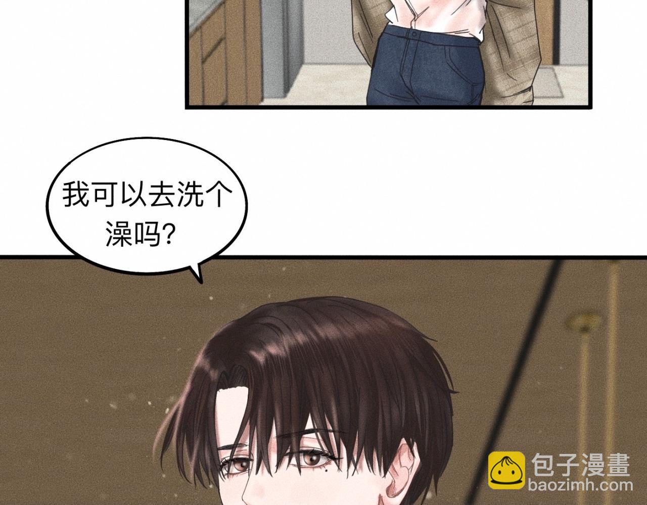 第16话 就一张床不介意吧？1