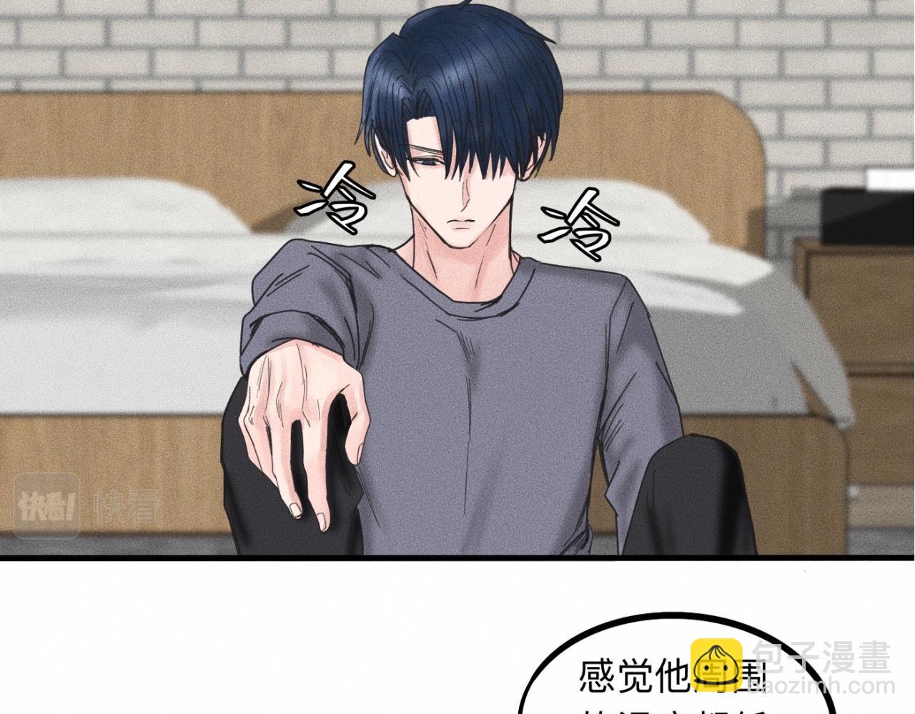 第16话 就一张床不介意吧？12