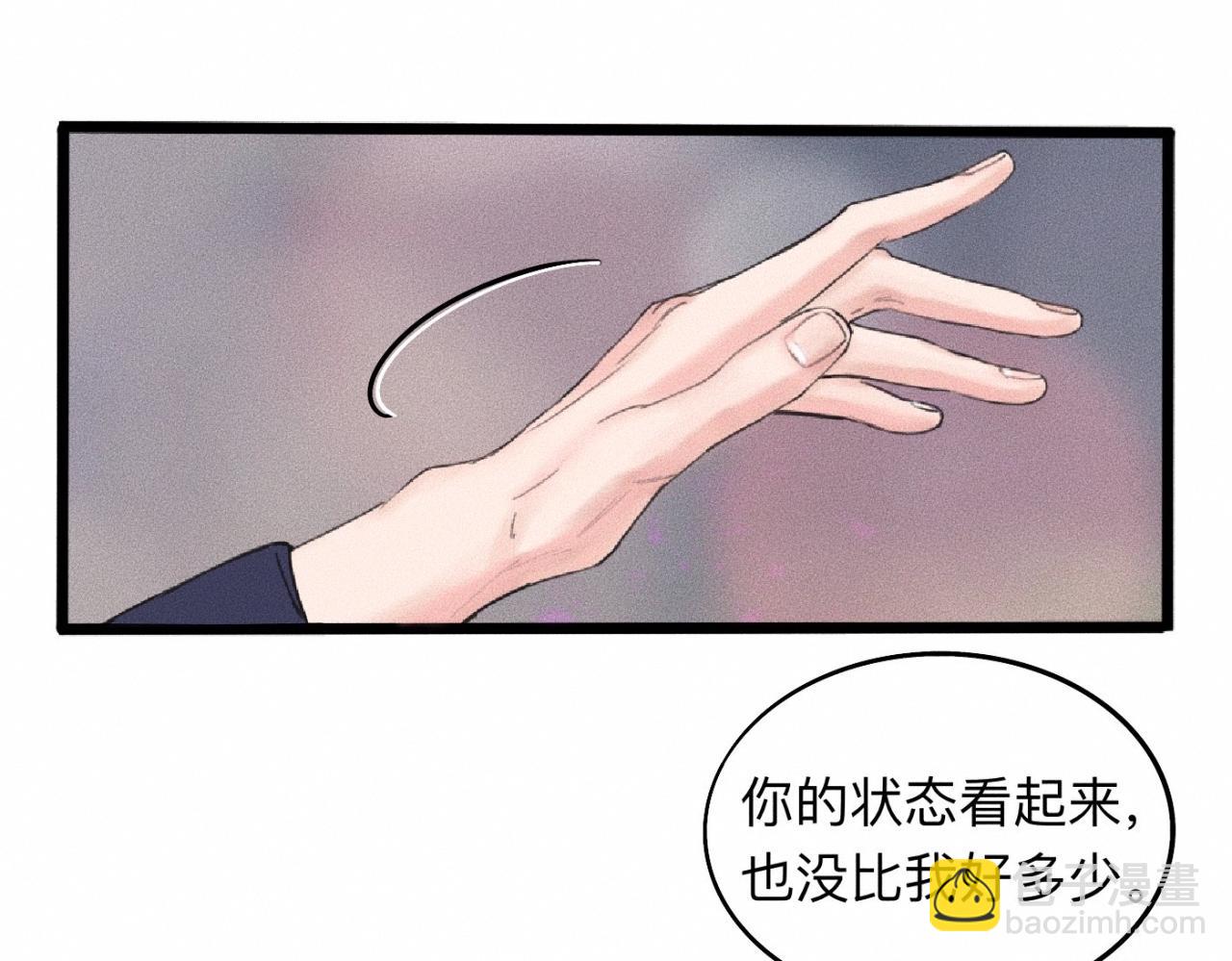 第16话 就一张床不介意吧？16