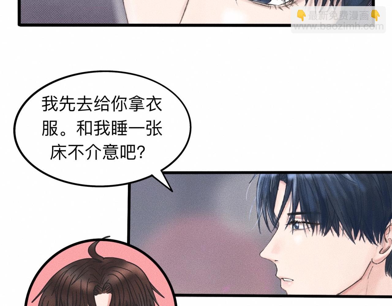 第16话 就一张床不介意吧？19