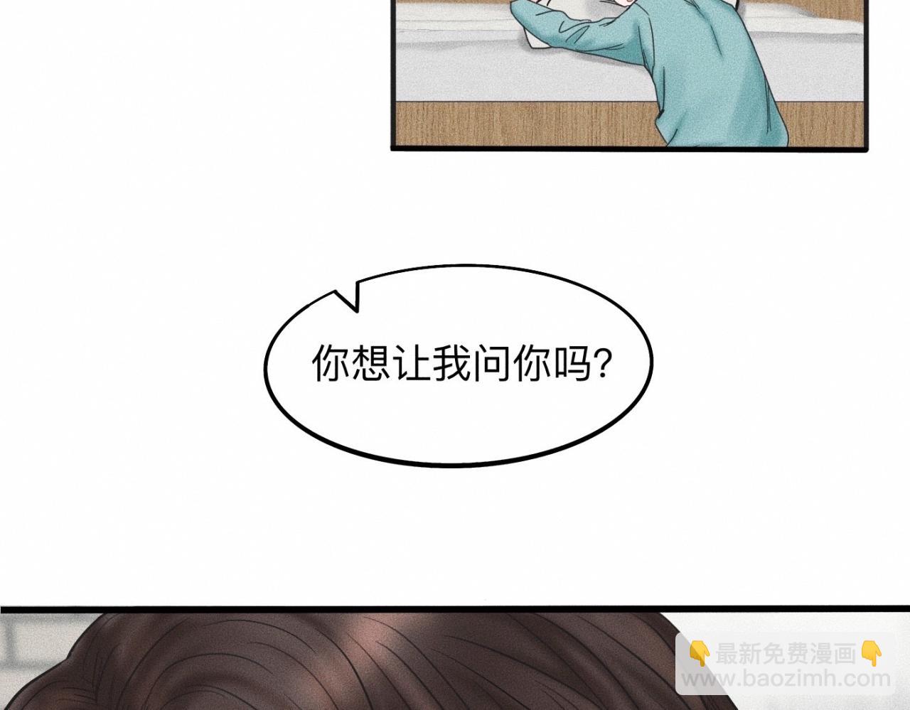 第16话 就一张床不介意吧？24