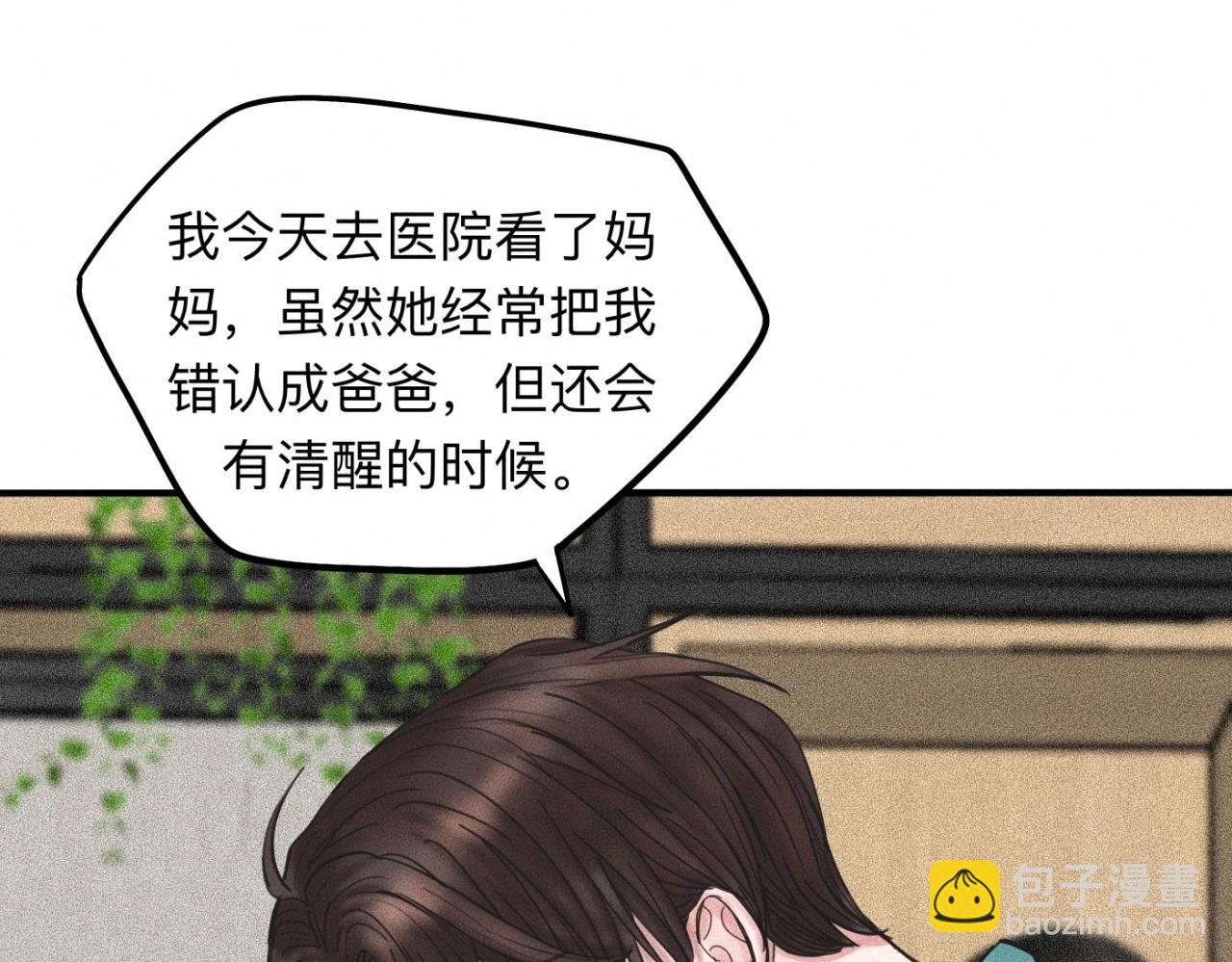 第16话 就一张床不介意吧？28