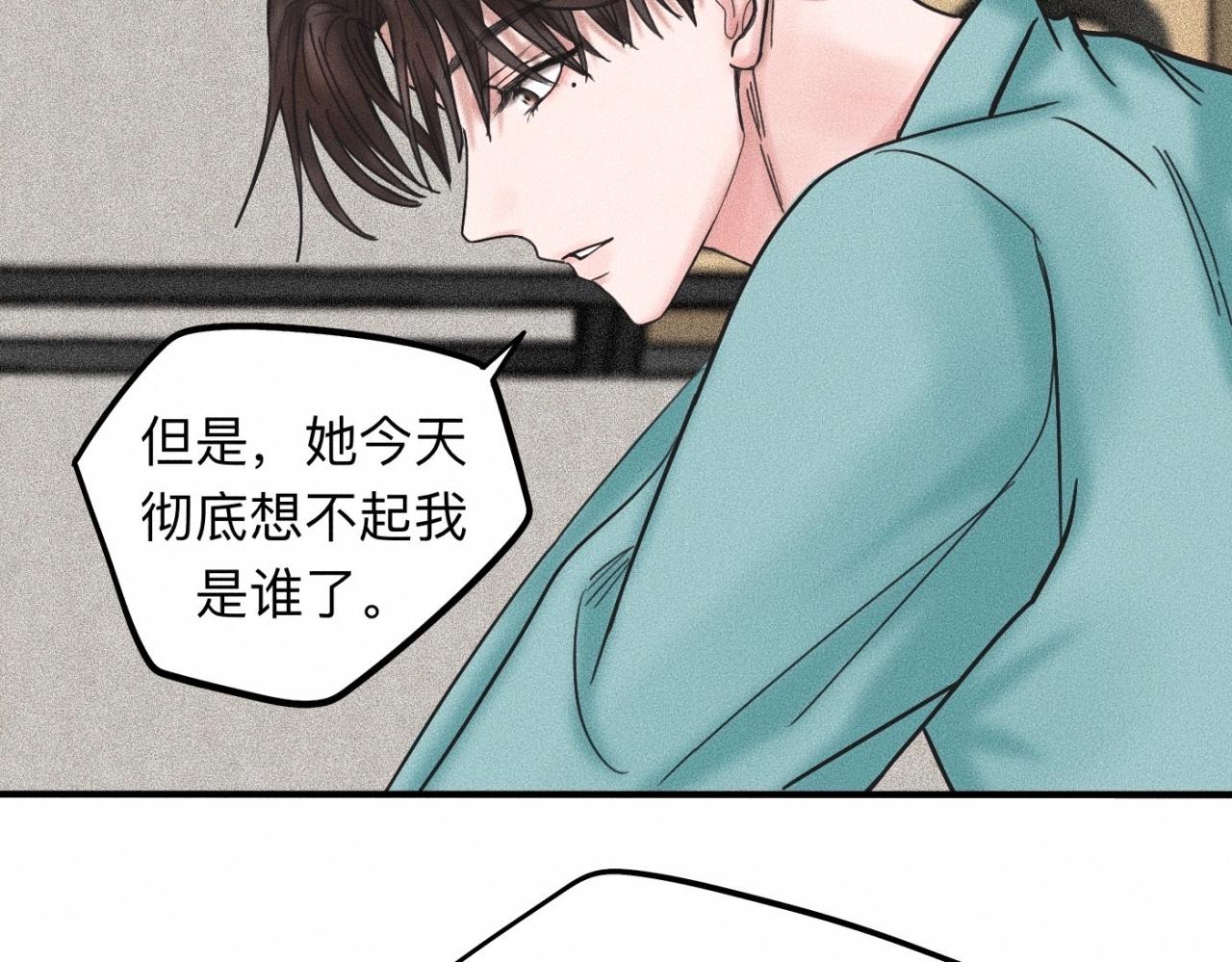 第16话 就一张床不介意吧？29