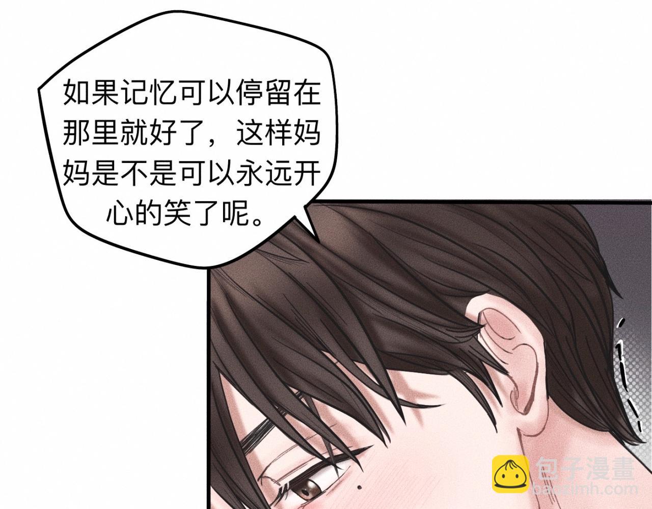 第16话 就一张床不介意吧？32