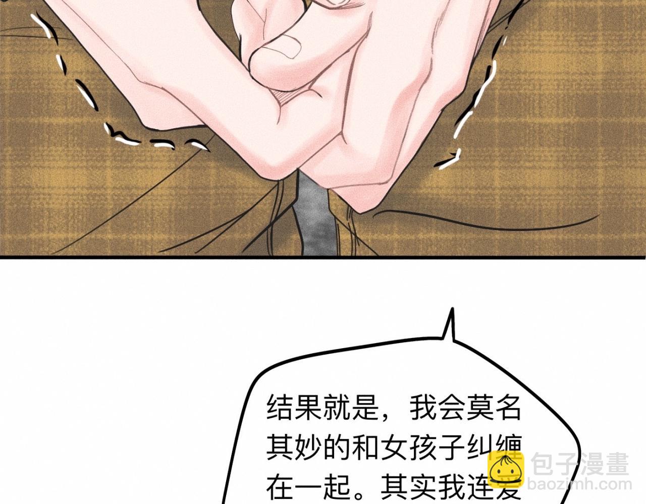 第16话 就一张床不介意吧？36