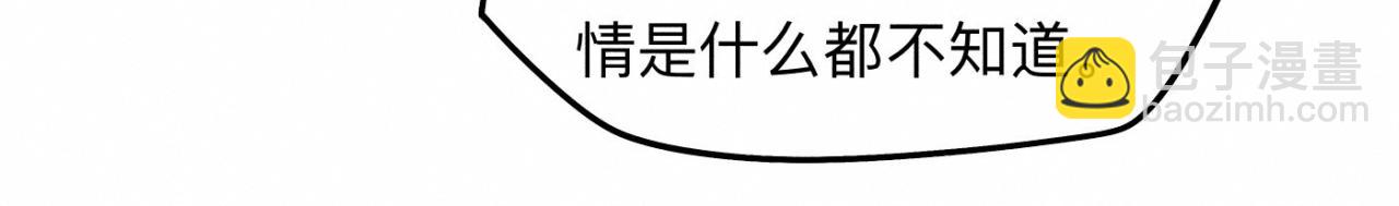 第16话 就一张床不介意吧？37