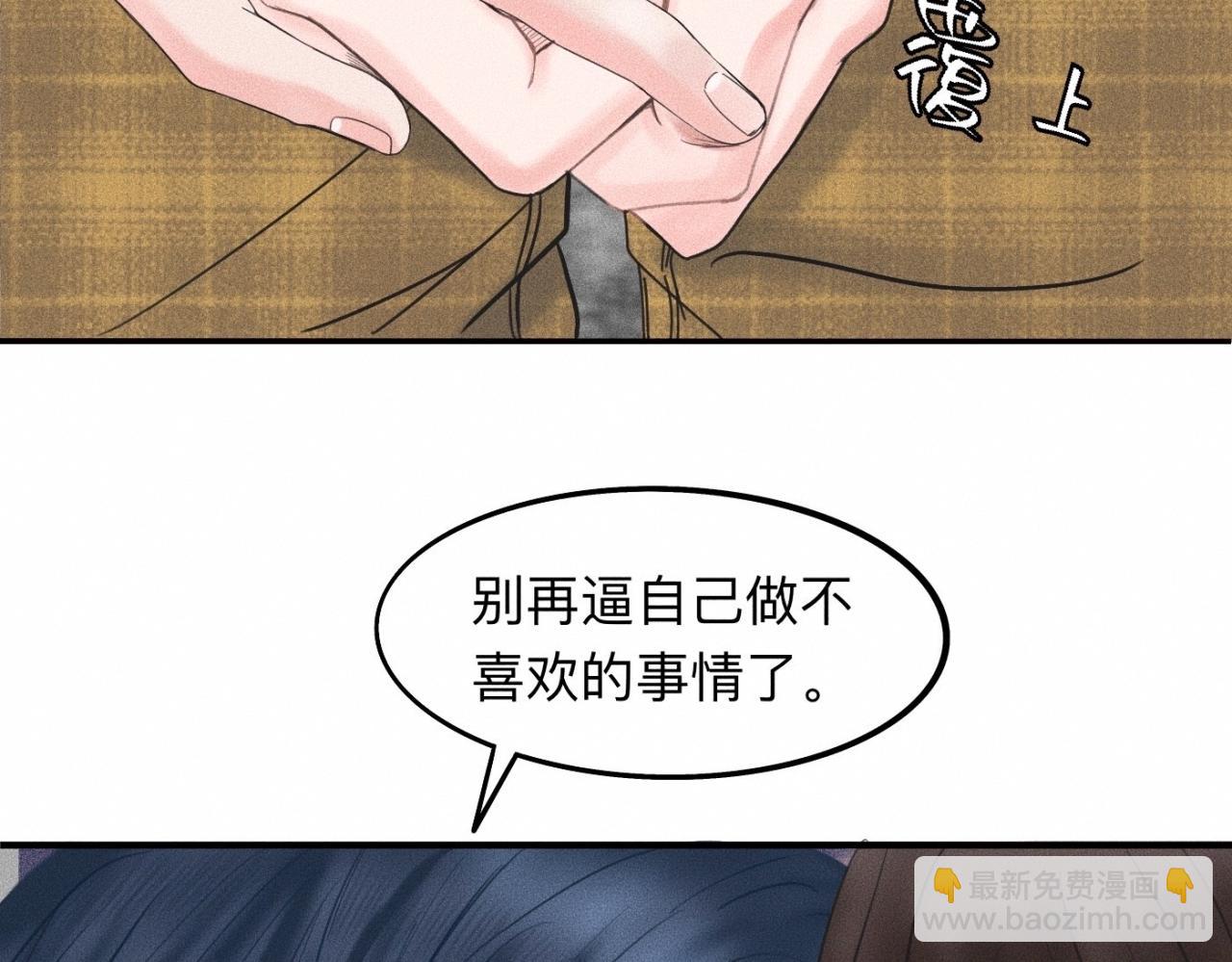第16话 就一张床不介意吧？40