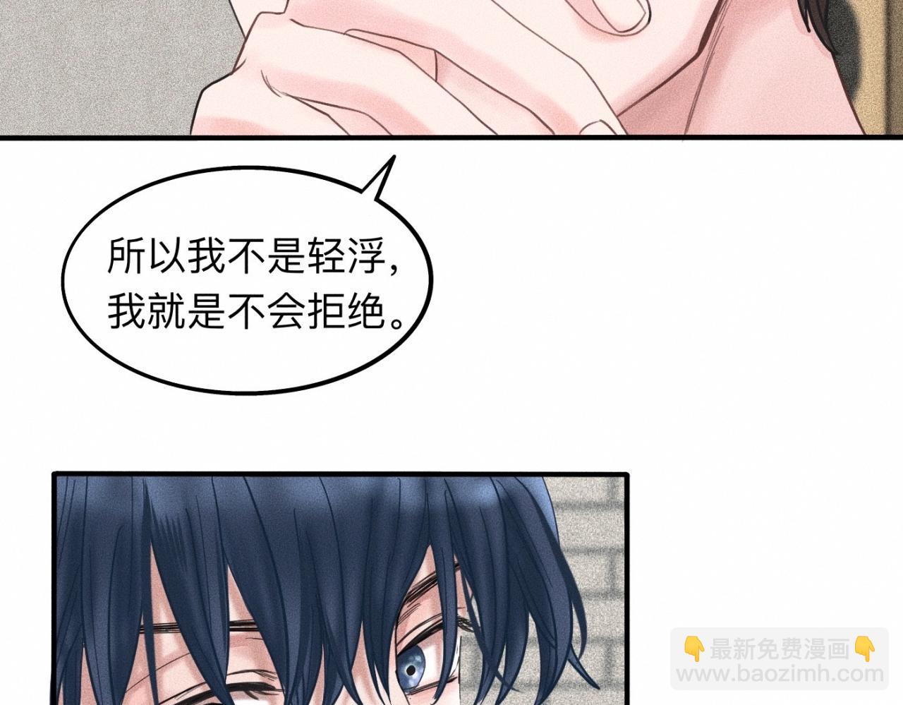 第16话 就一张床不介意吧？43