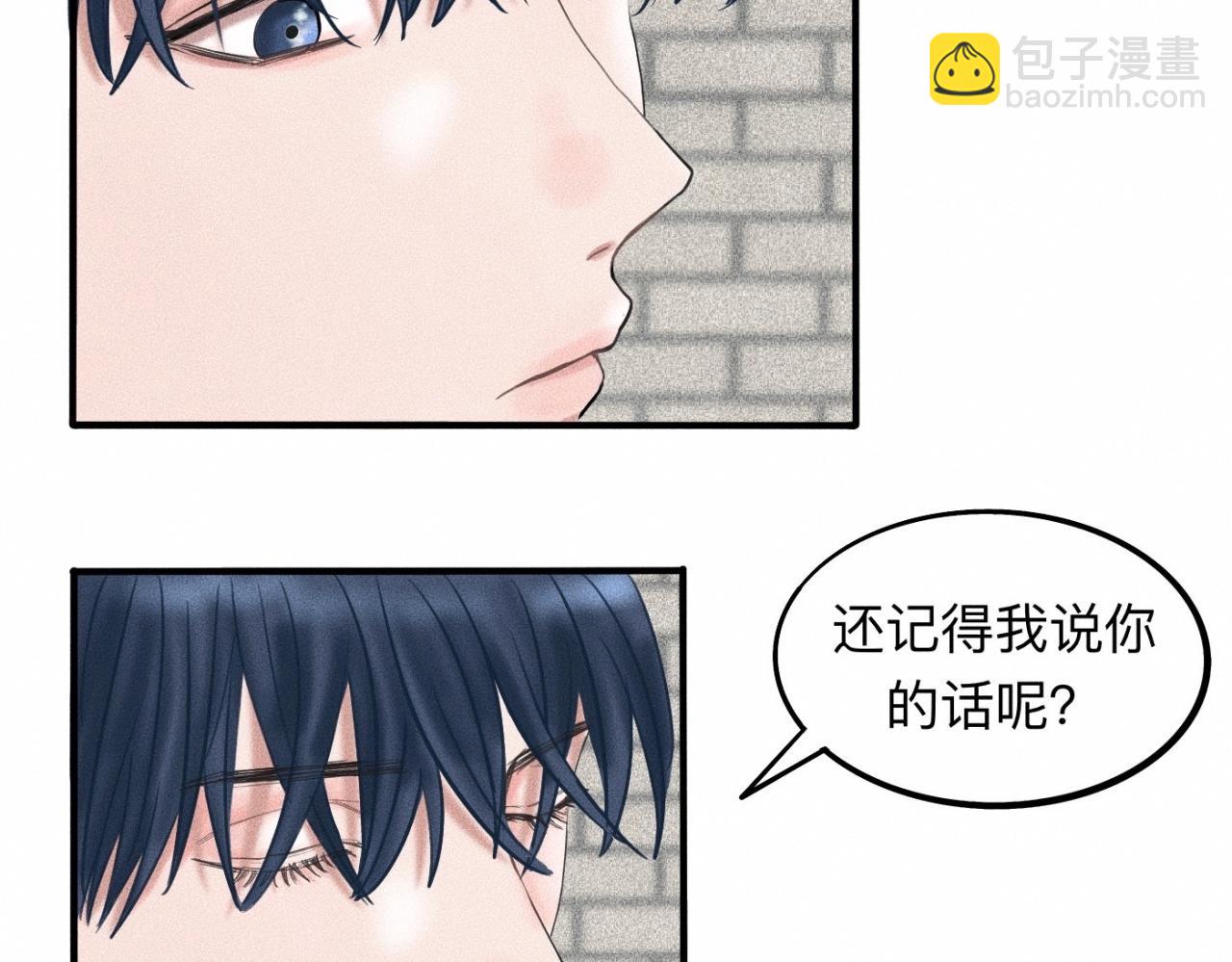 第16话 就一张床不介意吧？44