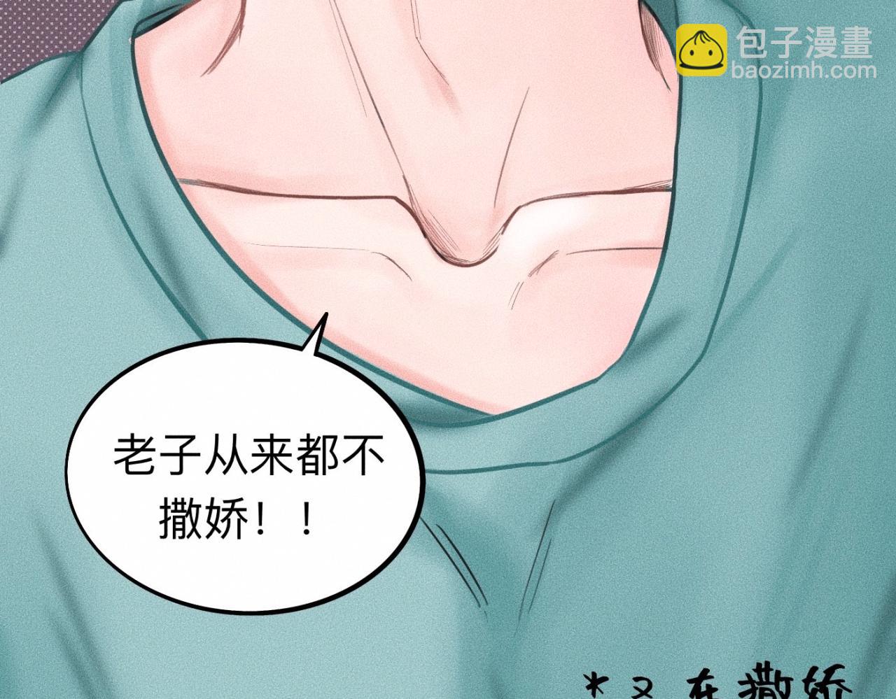 第16话 就一张床不介意吧？54