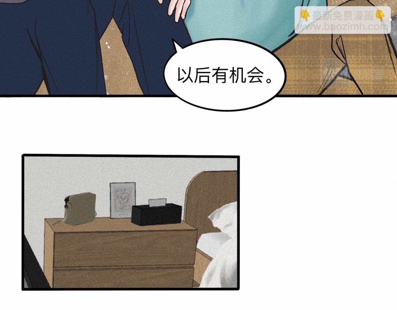 第16话 就一张床不介意吧？57