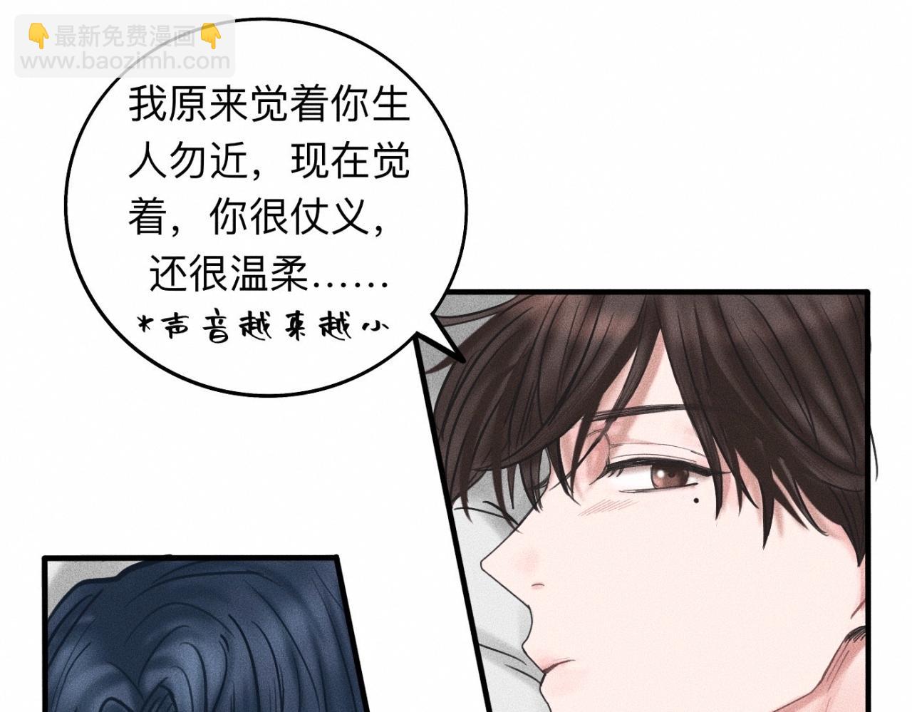 第16话 就一张床不介意吧？61