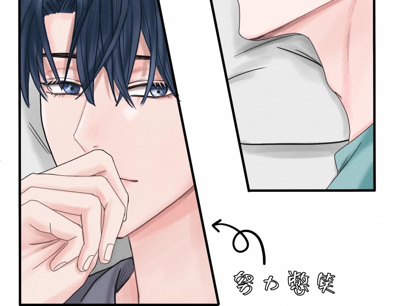 第16话 就一张床不介意吧？62