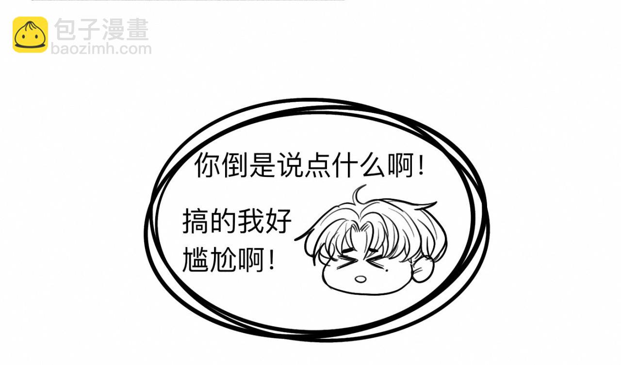 第16话 就一张床不介意吧？63