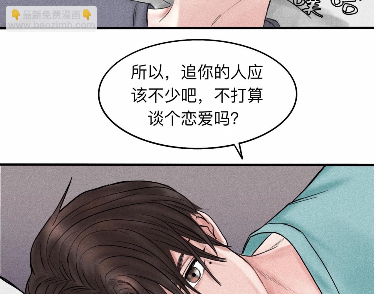 第16话 就一张床不介意吧？65