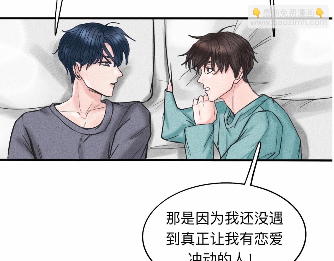 第16话 就一张床不介意吧？68