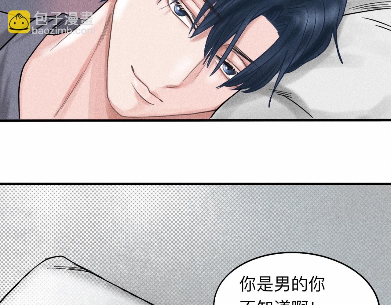 第16话 就一张床不介意吧？72