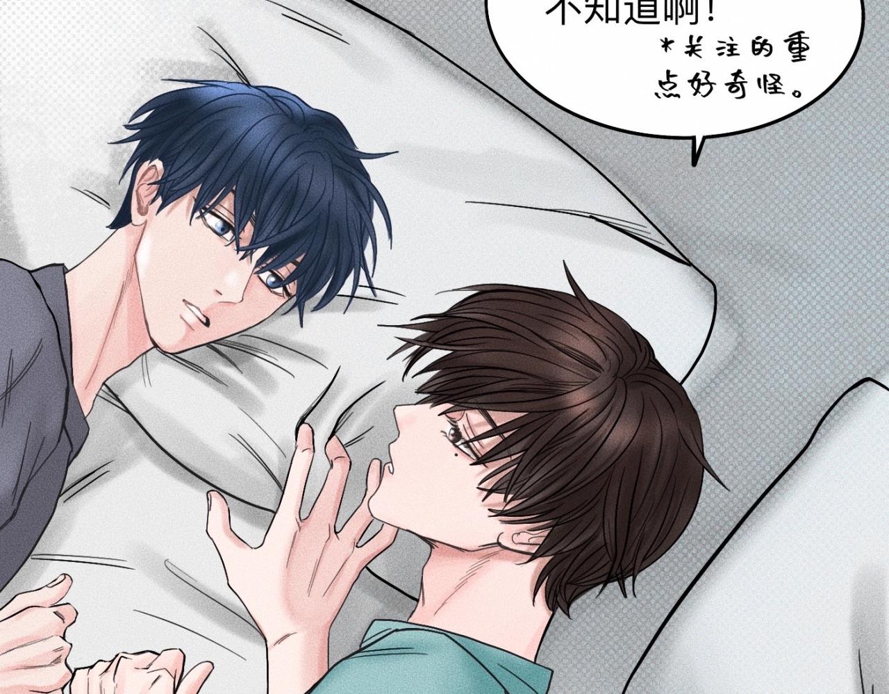 第16话 就一张床不介意吧？73