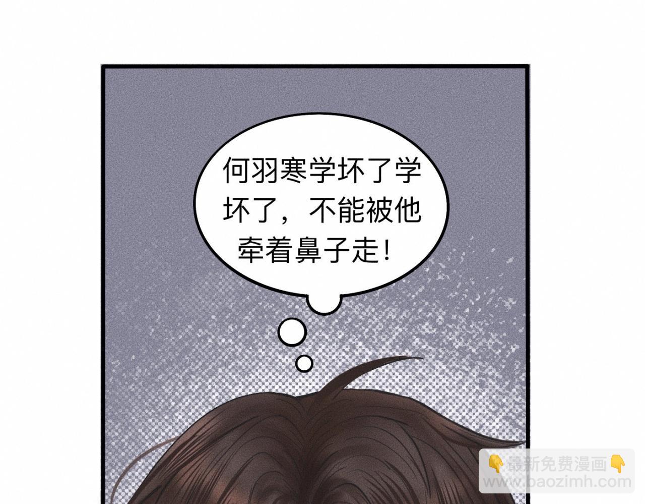 第16话 就一张床不介意吧？76