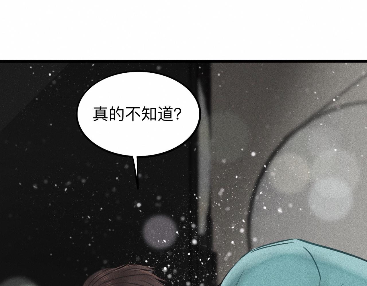 第16话 就一张床不介意吧？79
