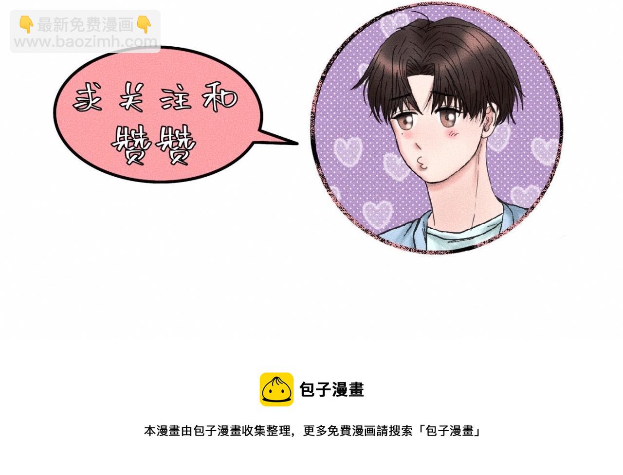 第16话 就一张床不介意吧？82
