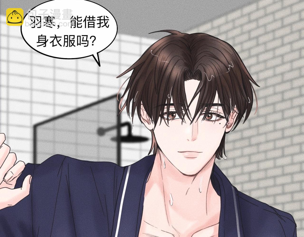 第16话 就一张床不介意吧？9