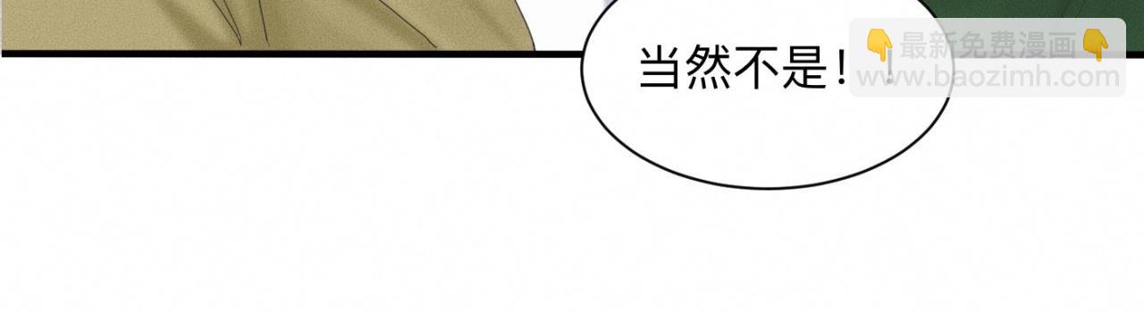 第18话 “满分男人”114