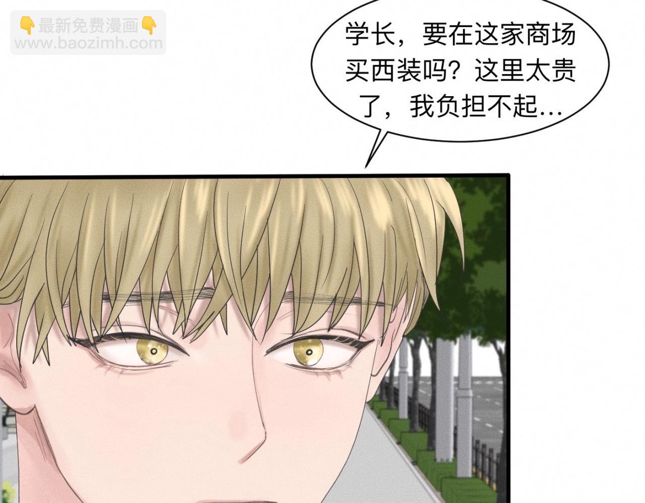 第18话 “满分男人”39