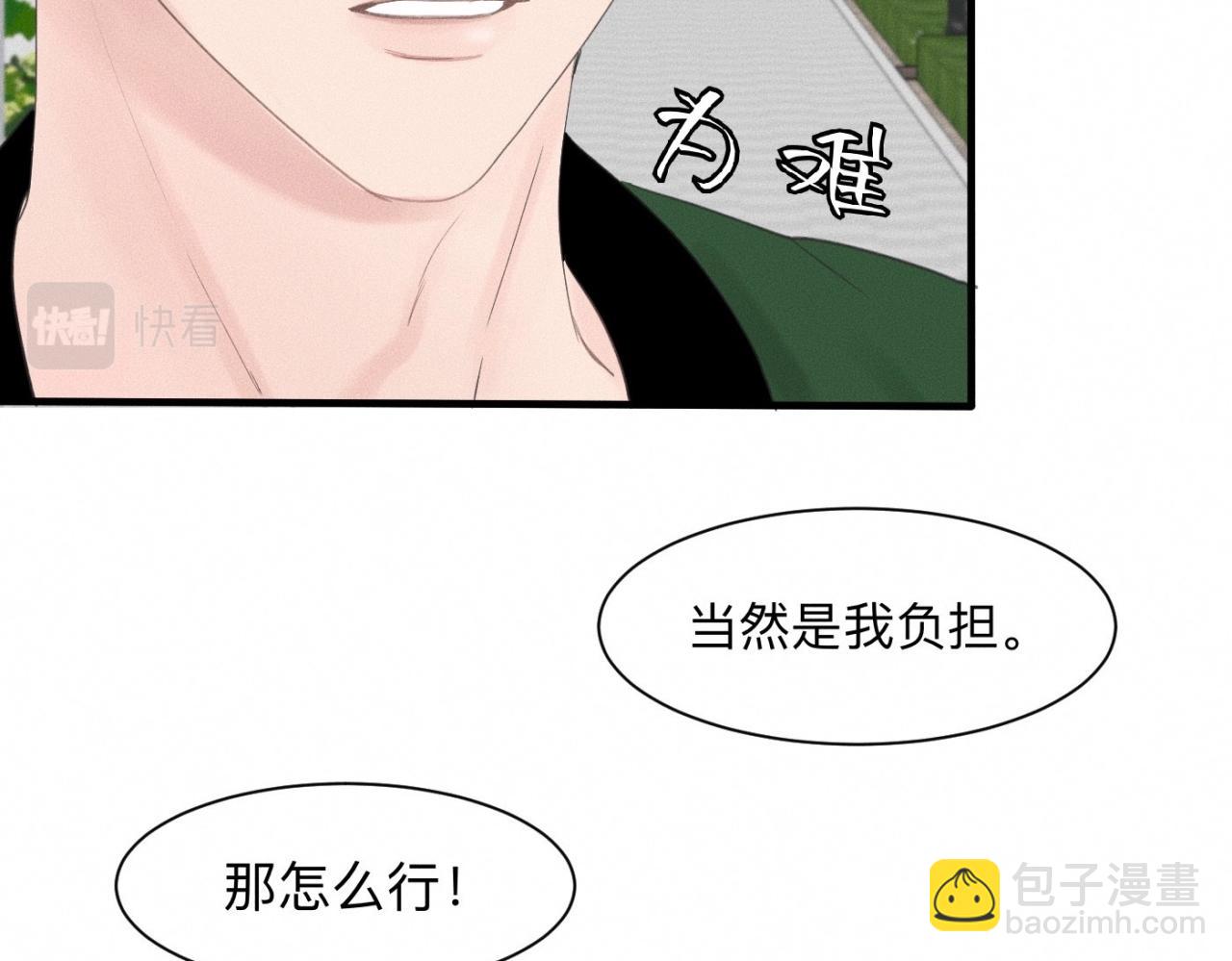 第18话 “满分男人”40