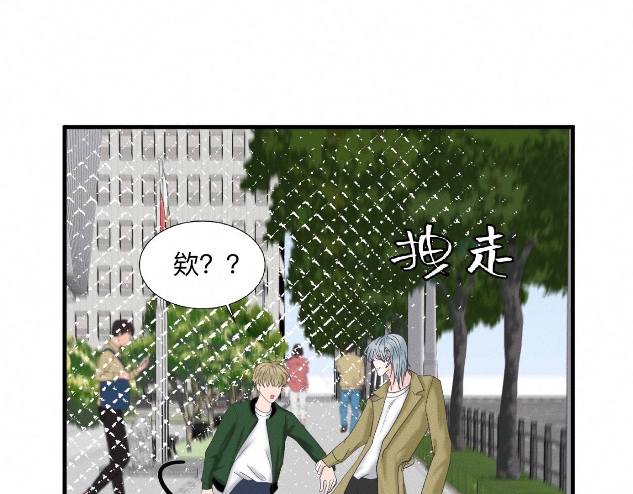 第18话 “满分男人”43