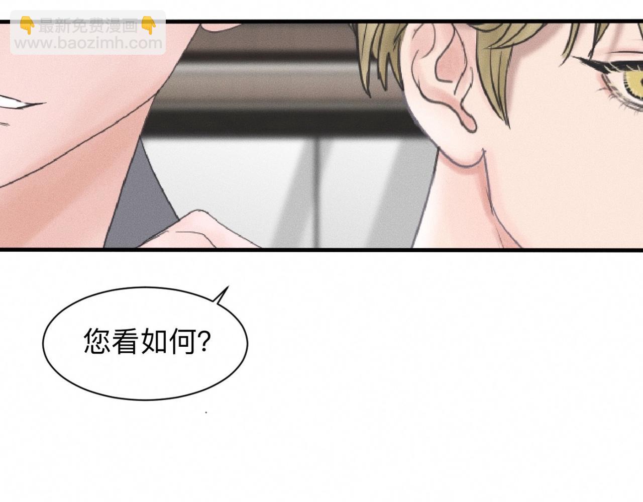 第18话 “满分男人”57