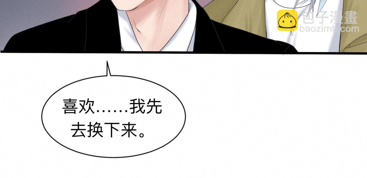 第18话 “满分男人”69