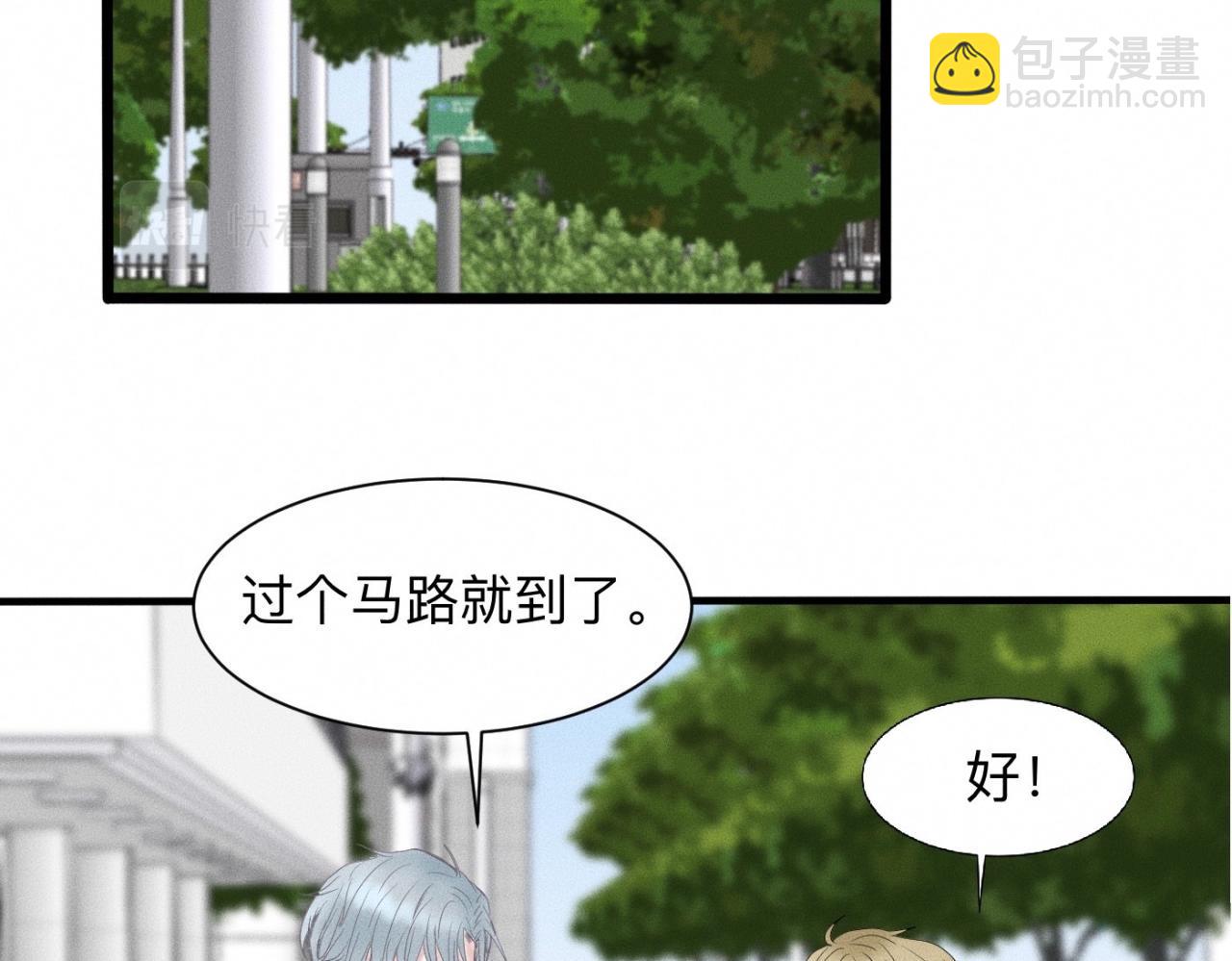 第18话 “满分男人”94