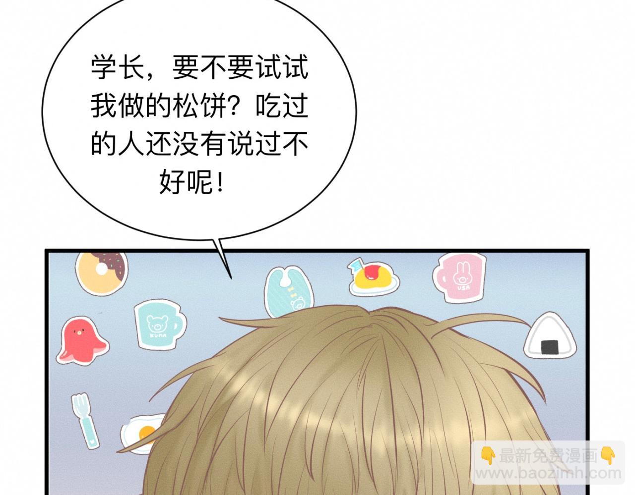 第23话 各自的心意10
