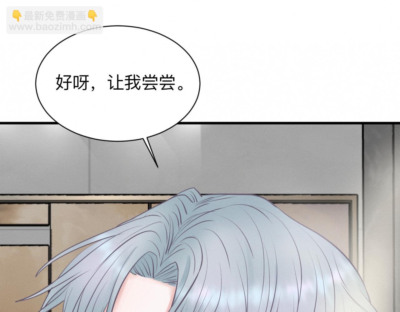 第23话 各自的心意13