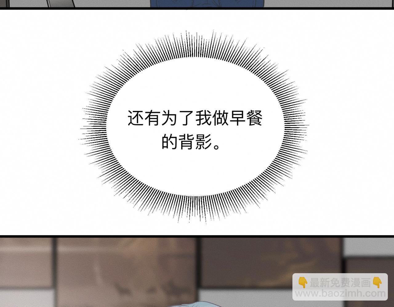 第23话 各自的心意18