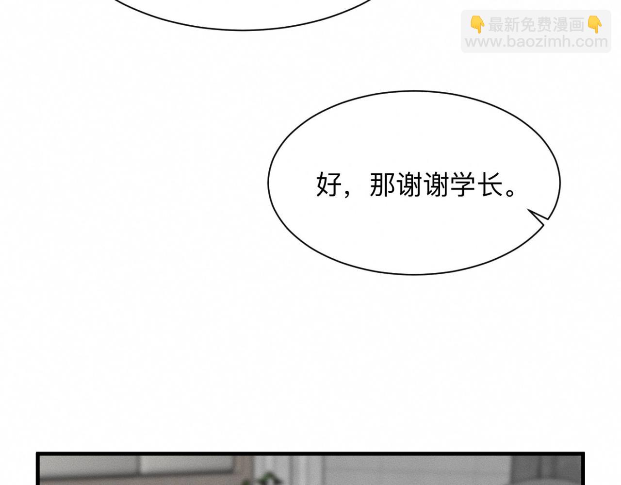 第23话 各自的心意21