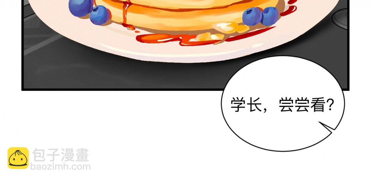 第23话 各自的心意23