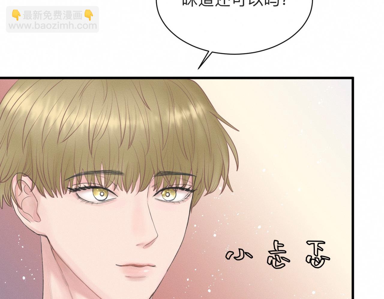 第23话 各自的心意26